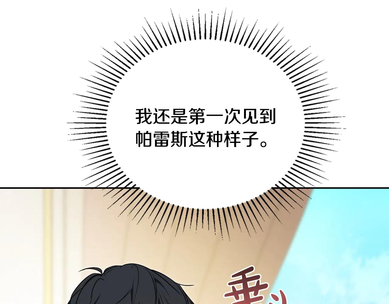 第183话 突然来访143