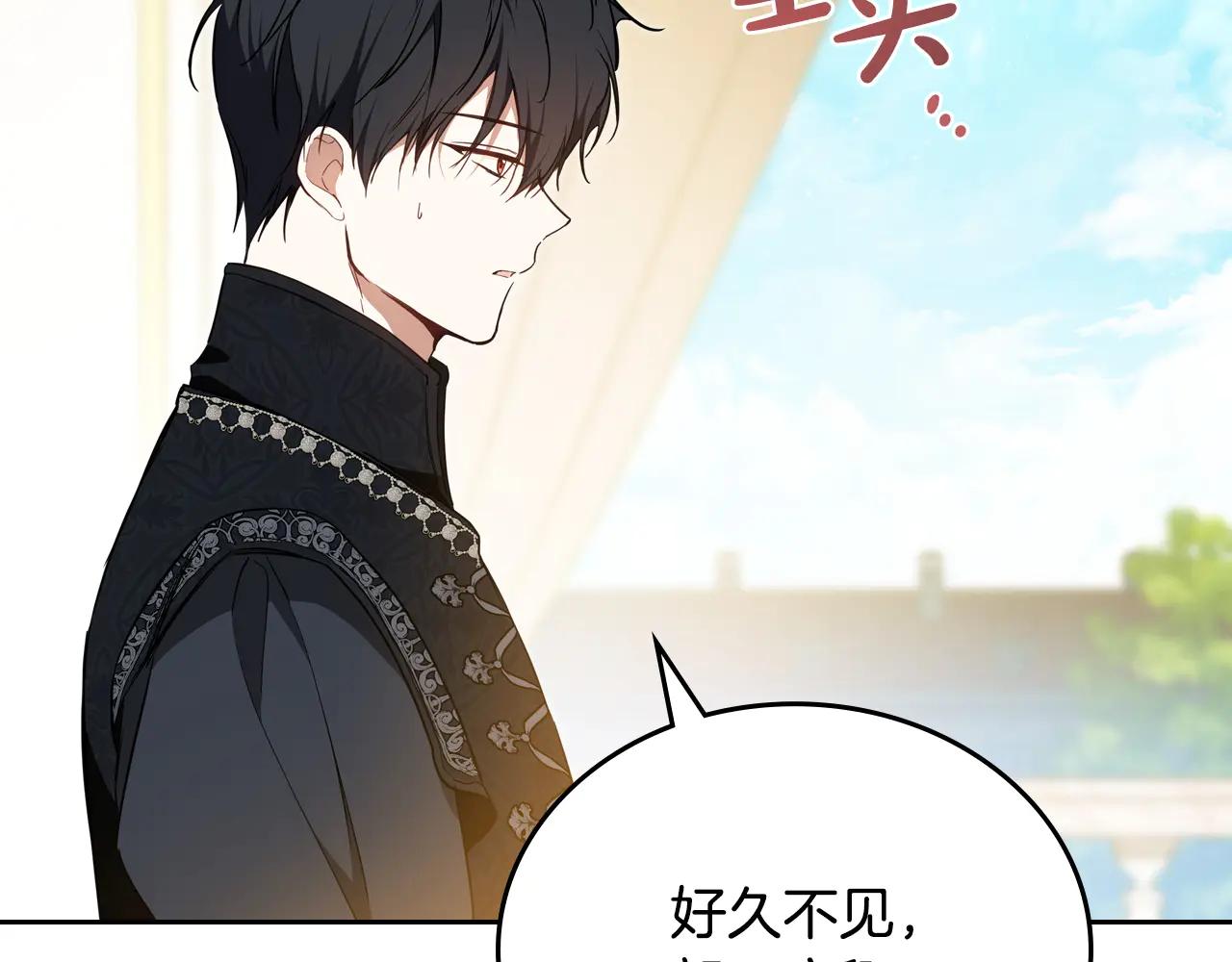 第183话 突然来访144