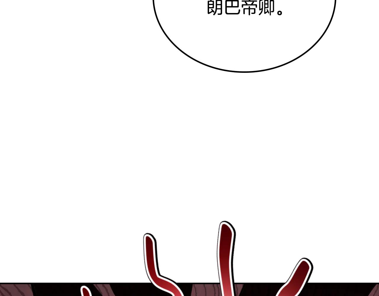 第183话 突然来访145