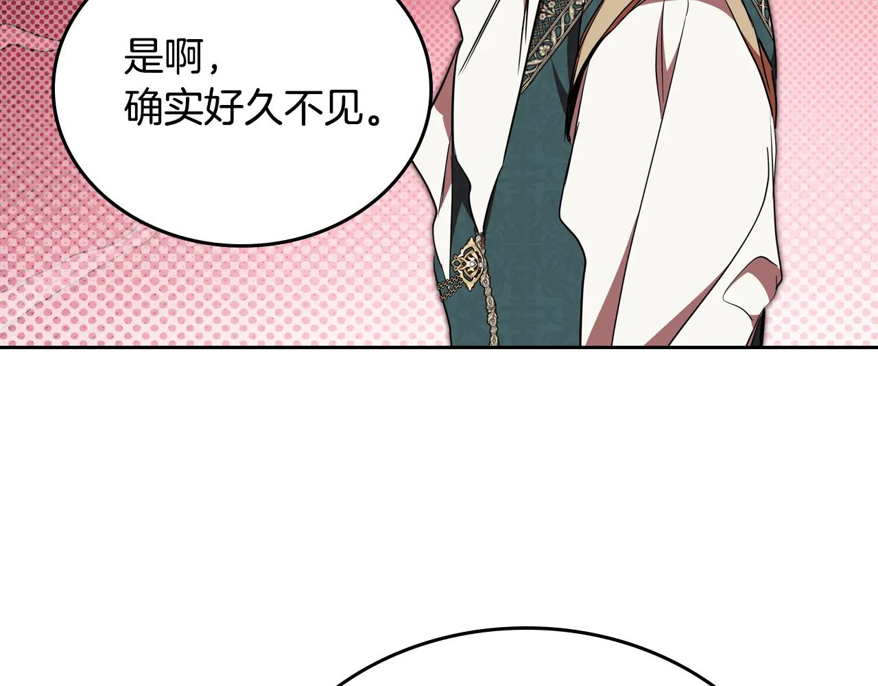 第183话 突然来访147