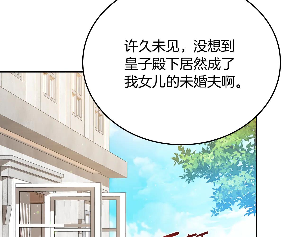 第183话 突然来访148