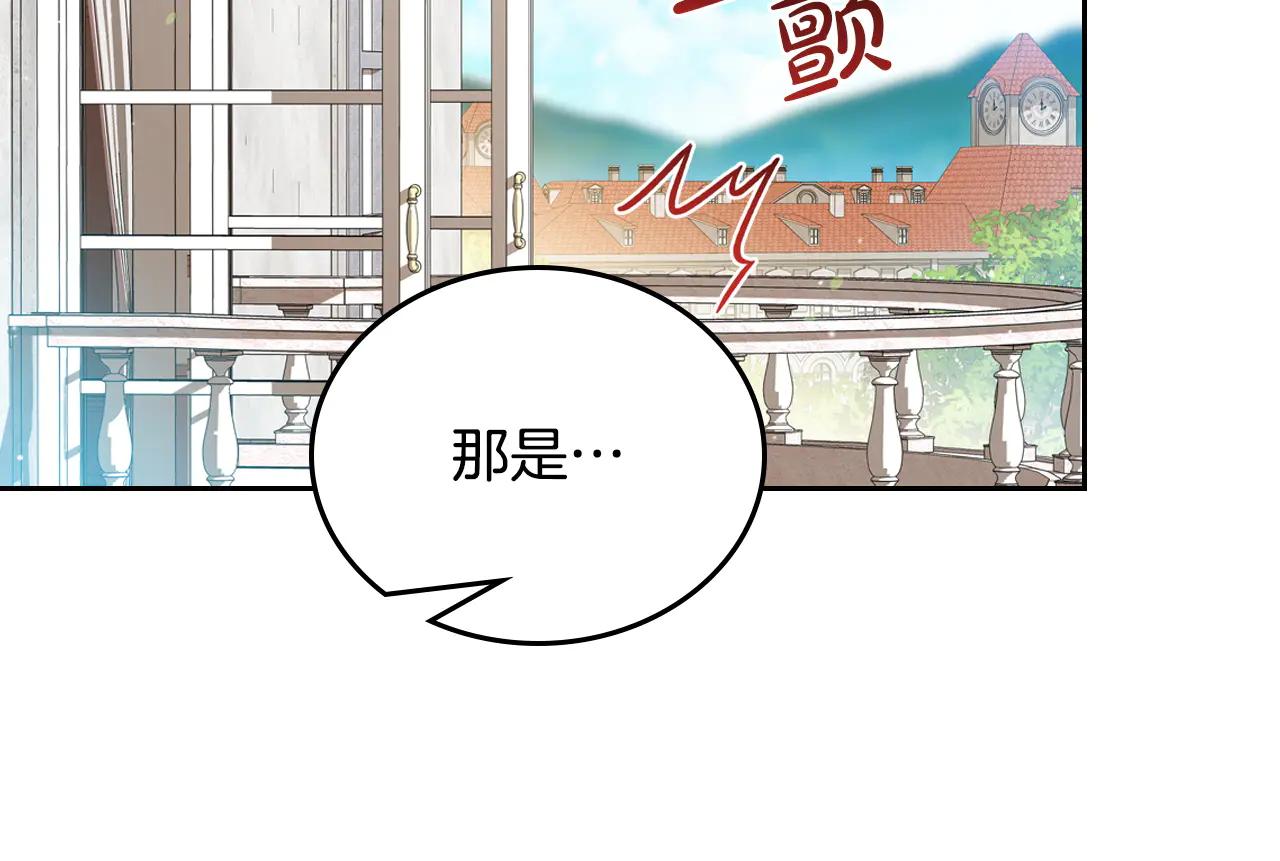 第183话 突然来访149