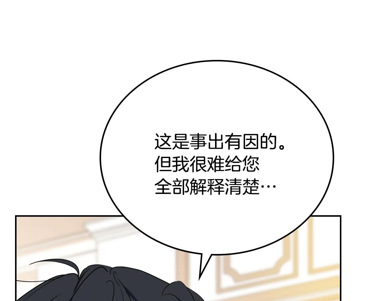 第183话 突然来访150