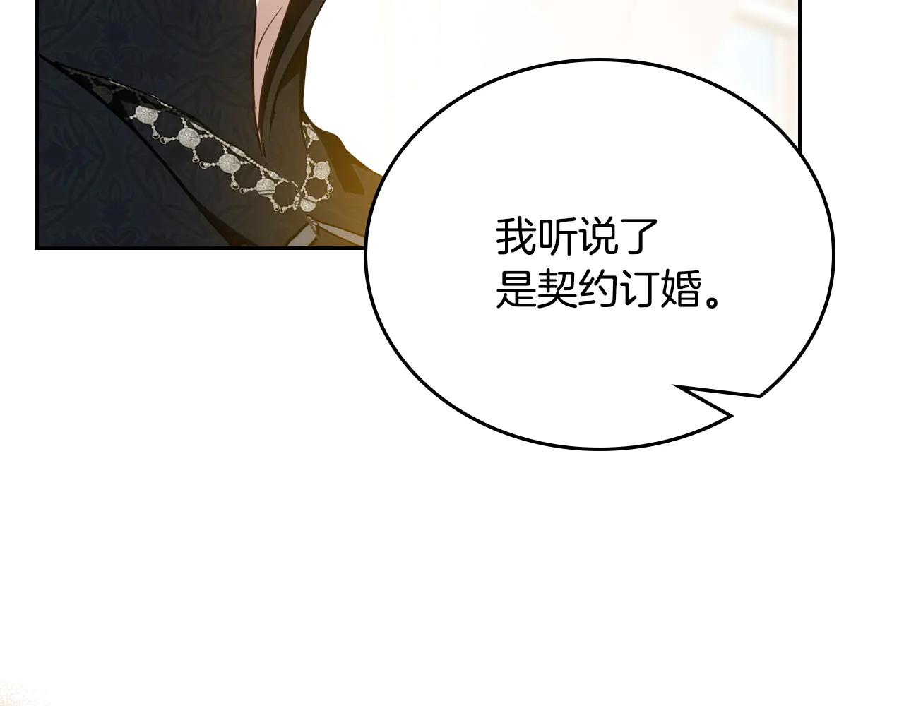 第183话 突然来访152