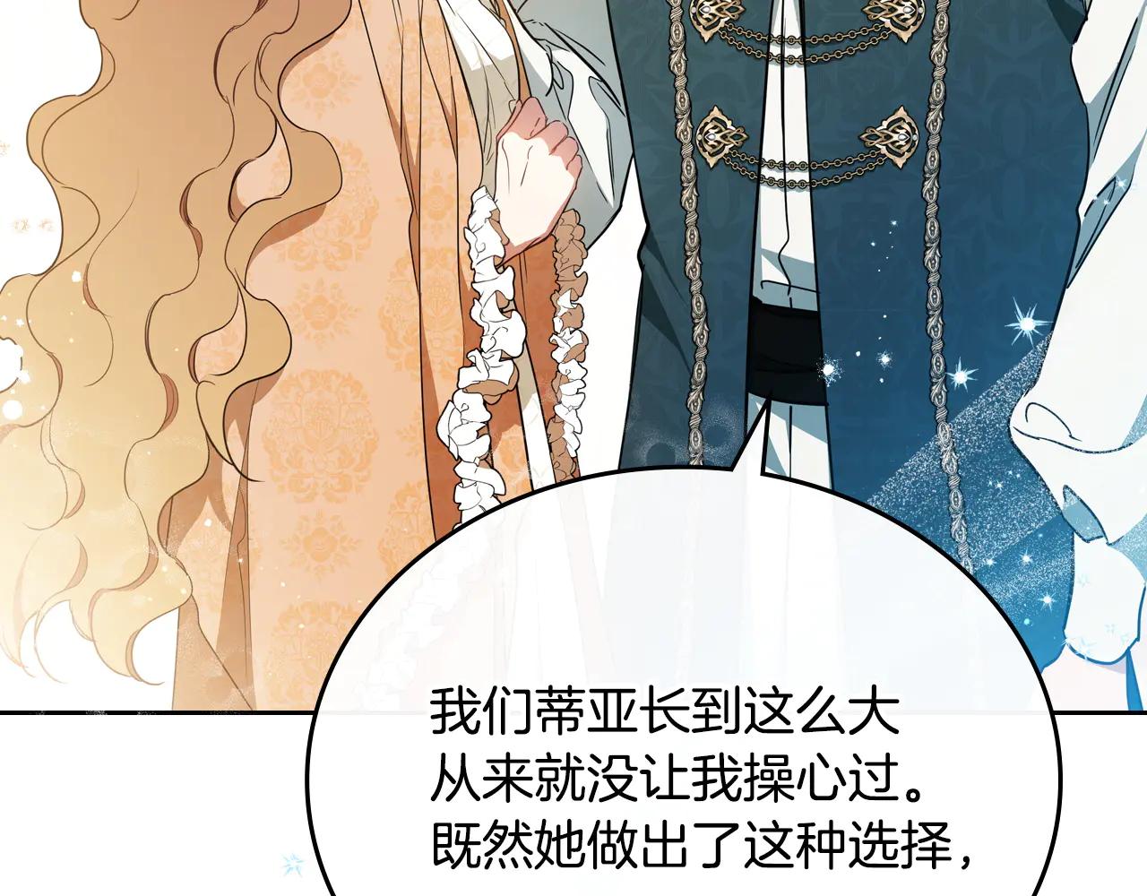 第183话 突然来访159