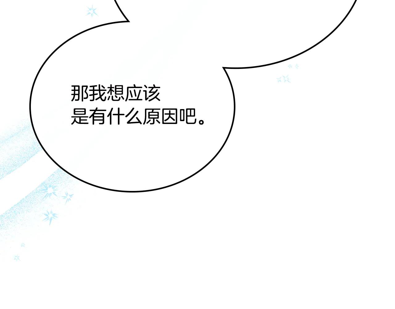第183话 突然来访160