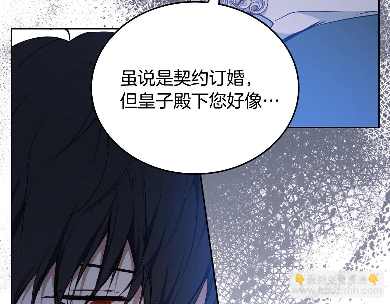第183话 突然来访166