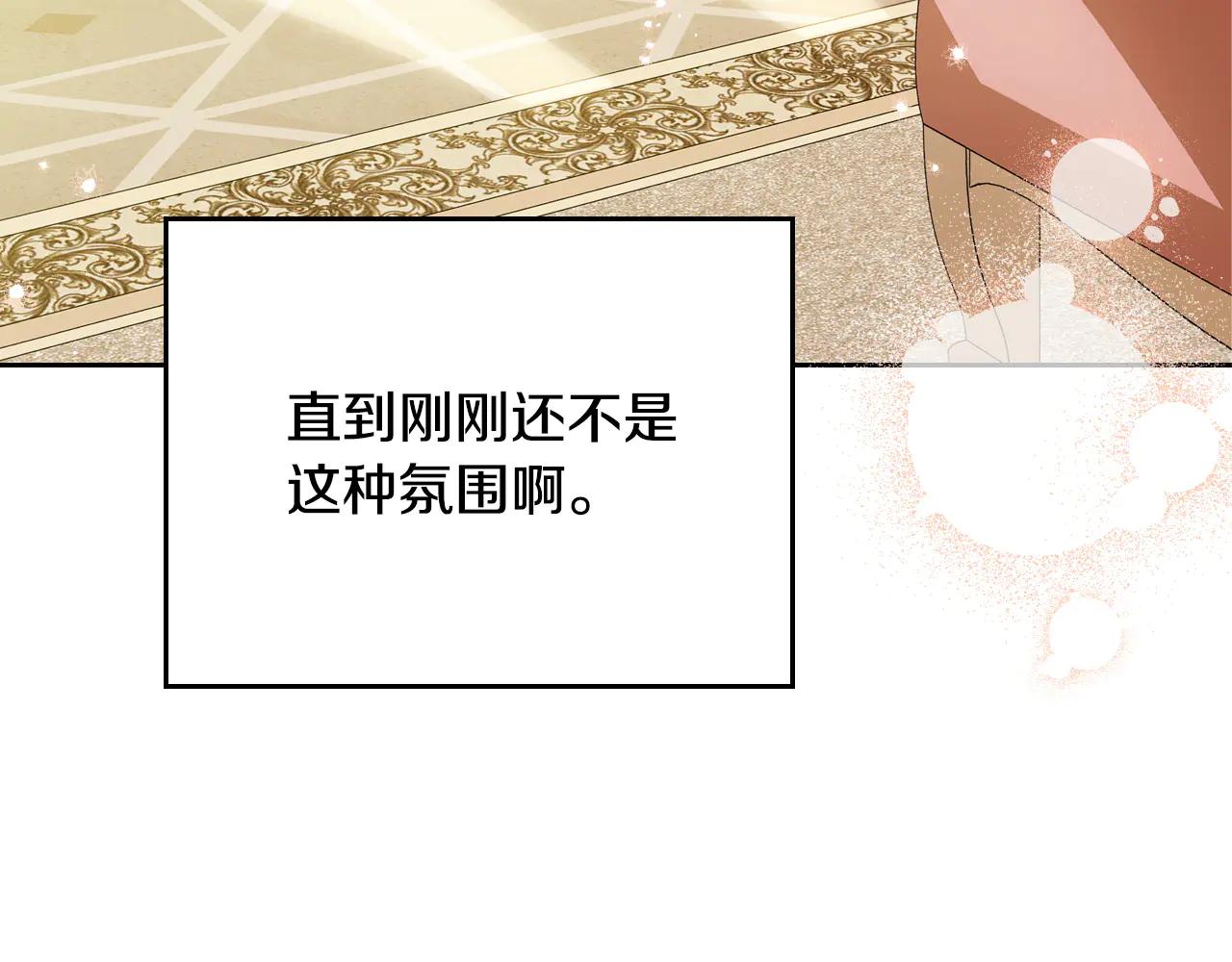 第183话 突然来访17