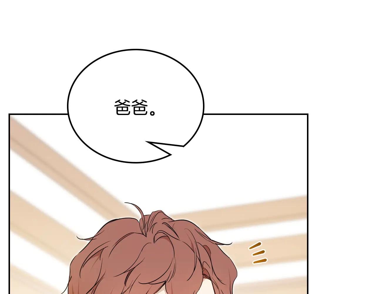 第183话 突然来访172
