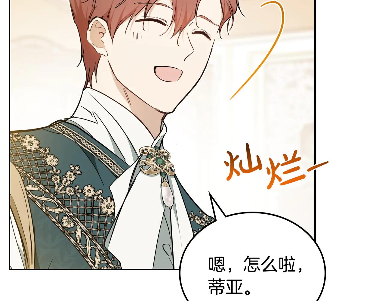 第183话 突然来访173