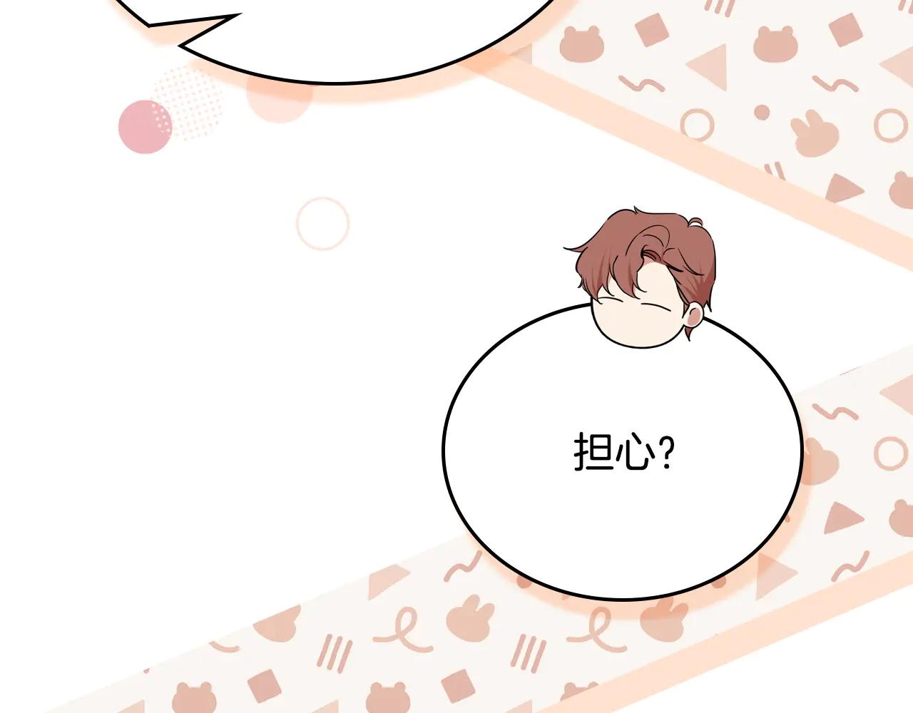 第183话 突然来访176