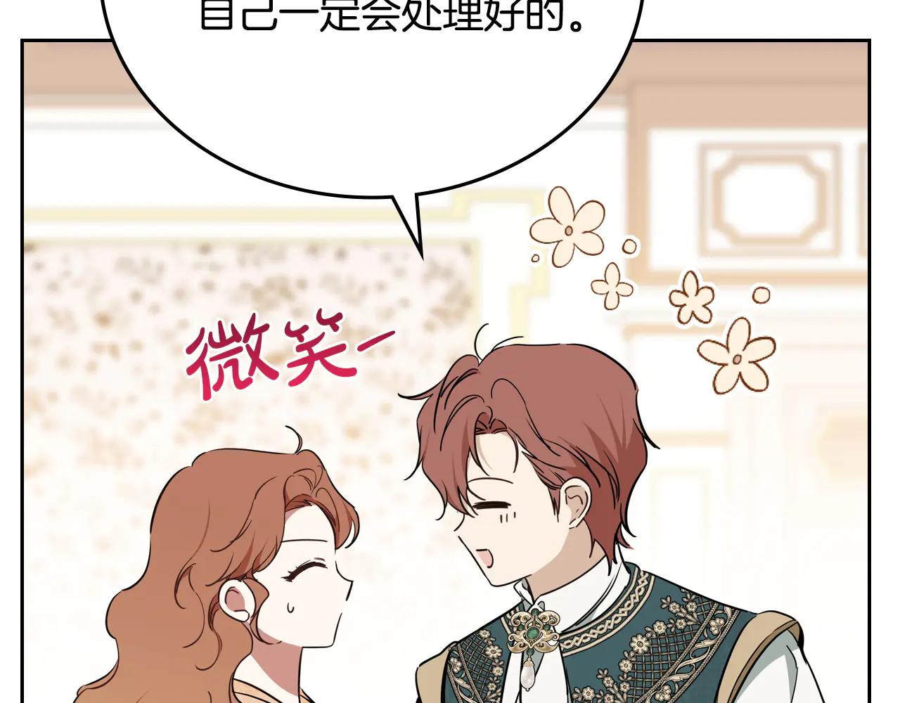 第183话 突然来访178