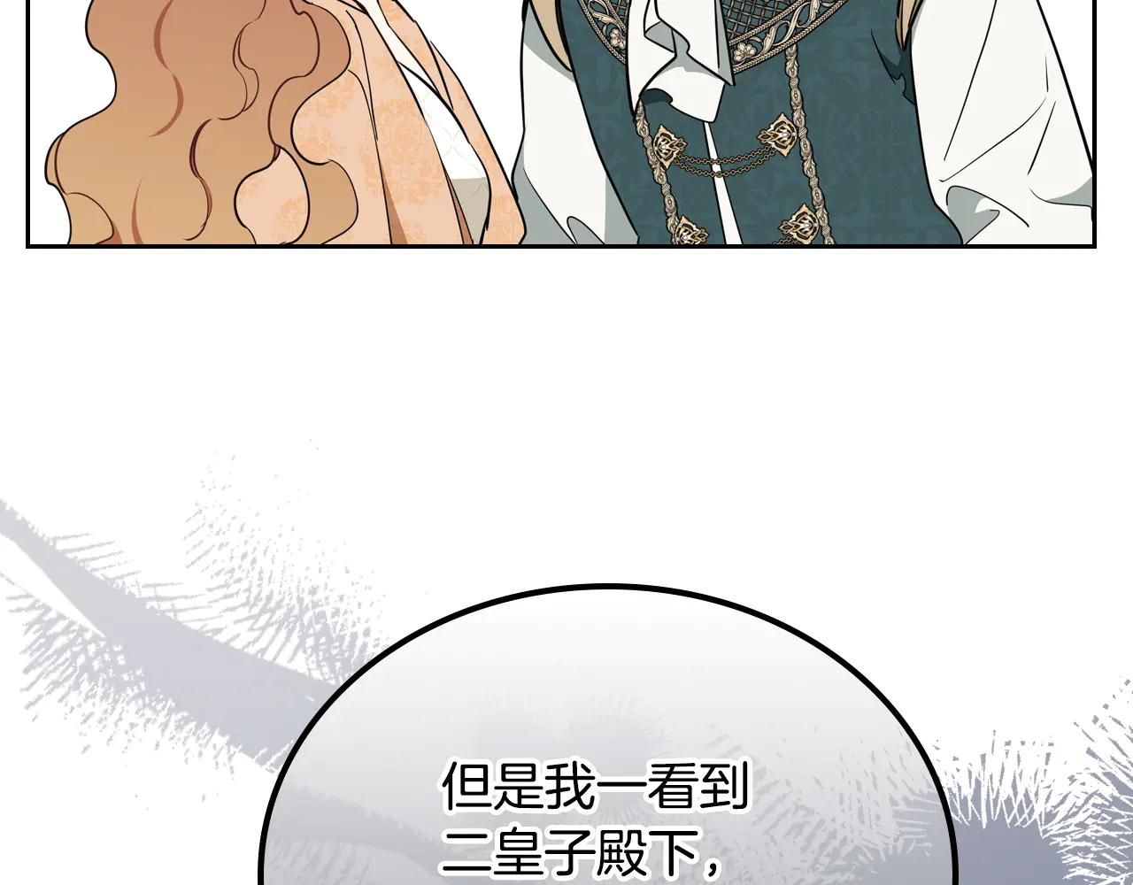 第183话 突然来访179