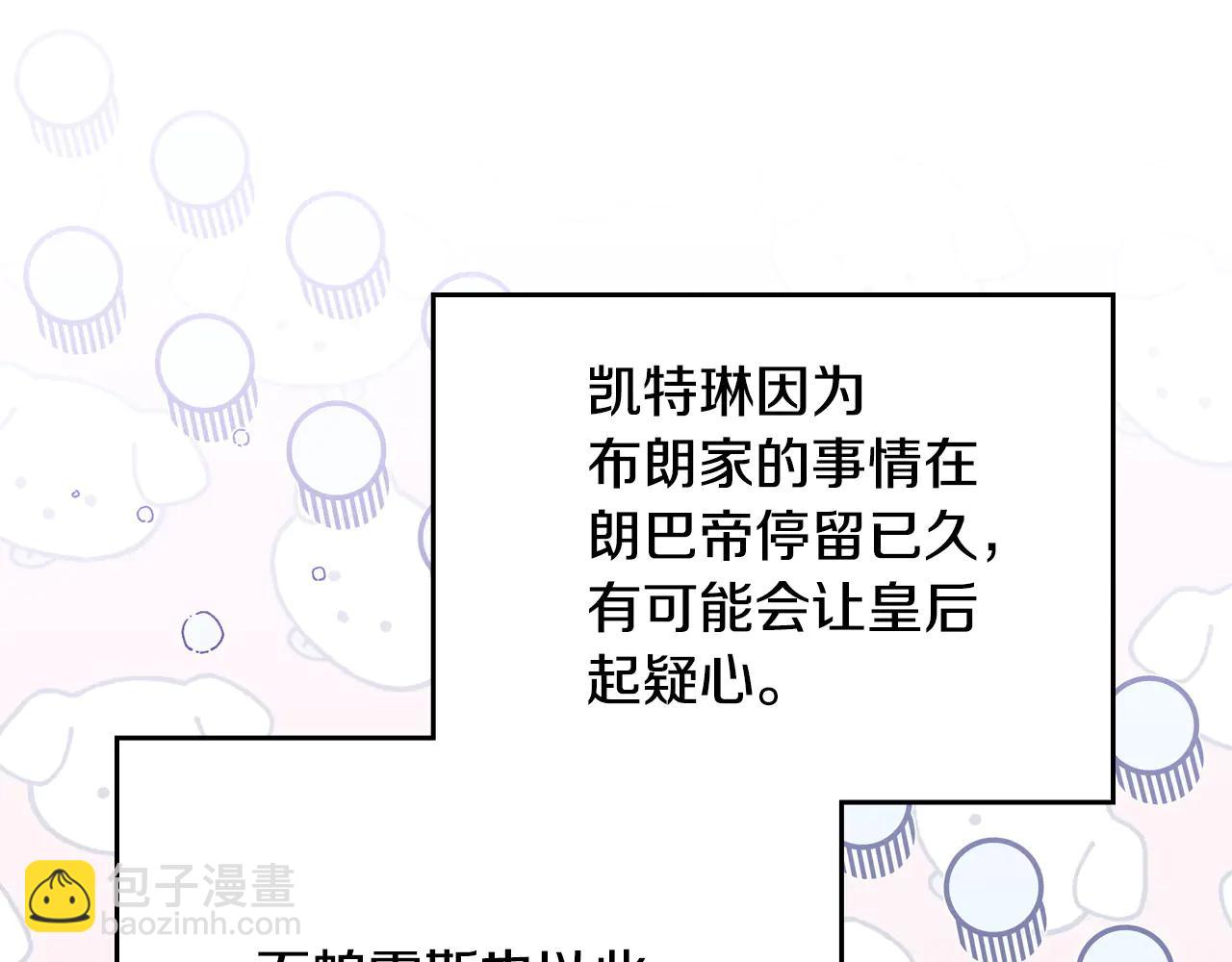 第183话 突然来访18