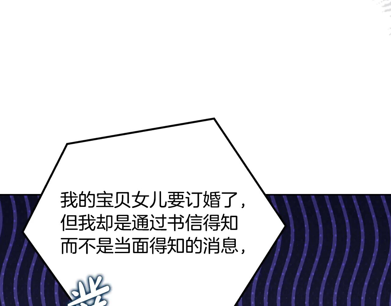 第183话 突然来访182
