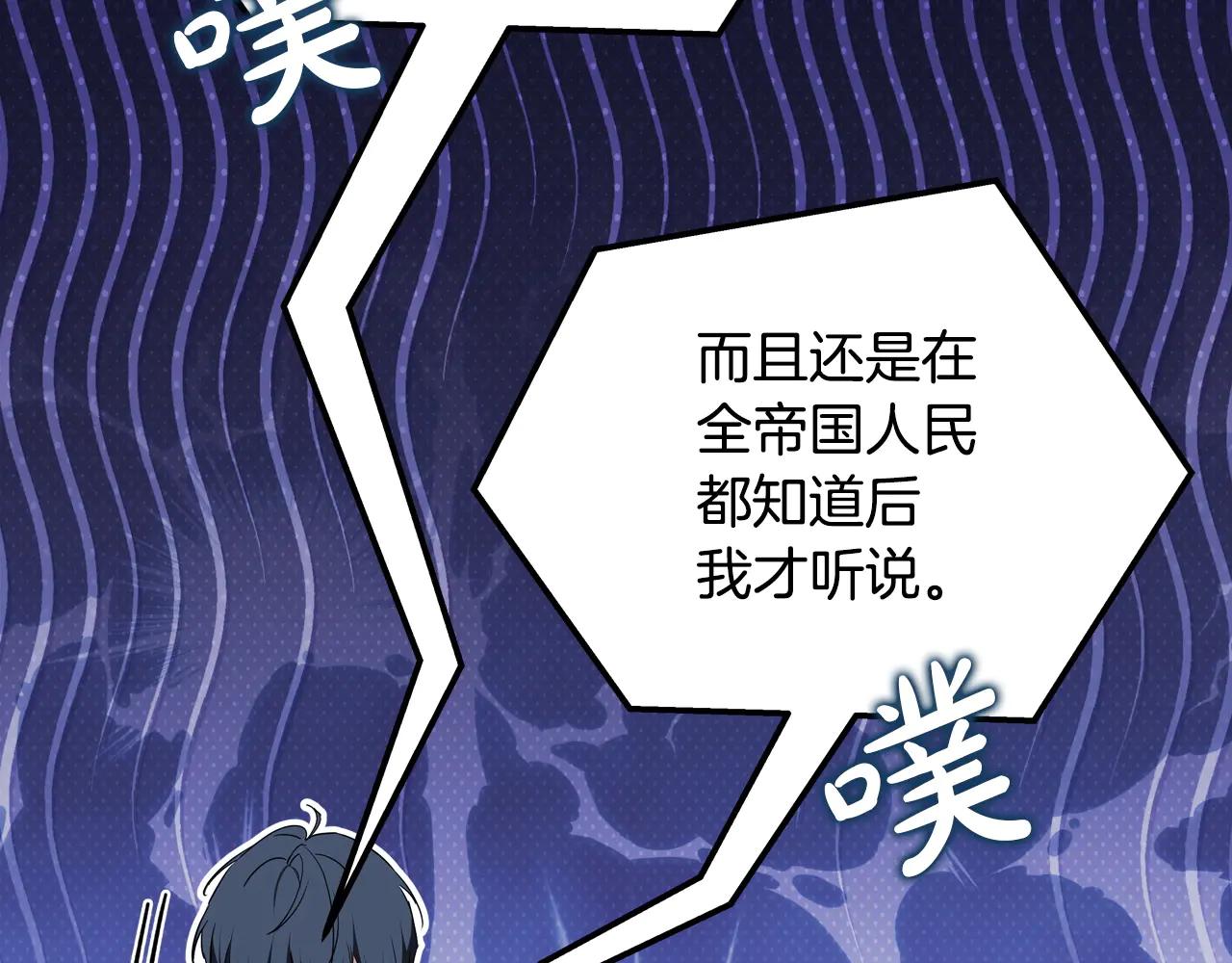 第183话 突然来访183