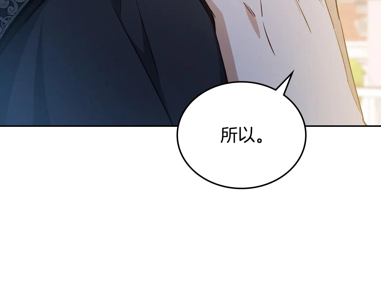 第183话 突然来访187