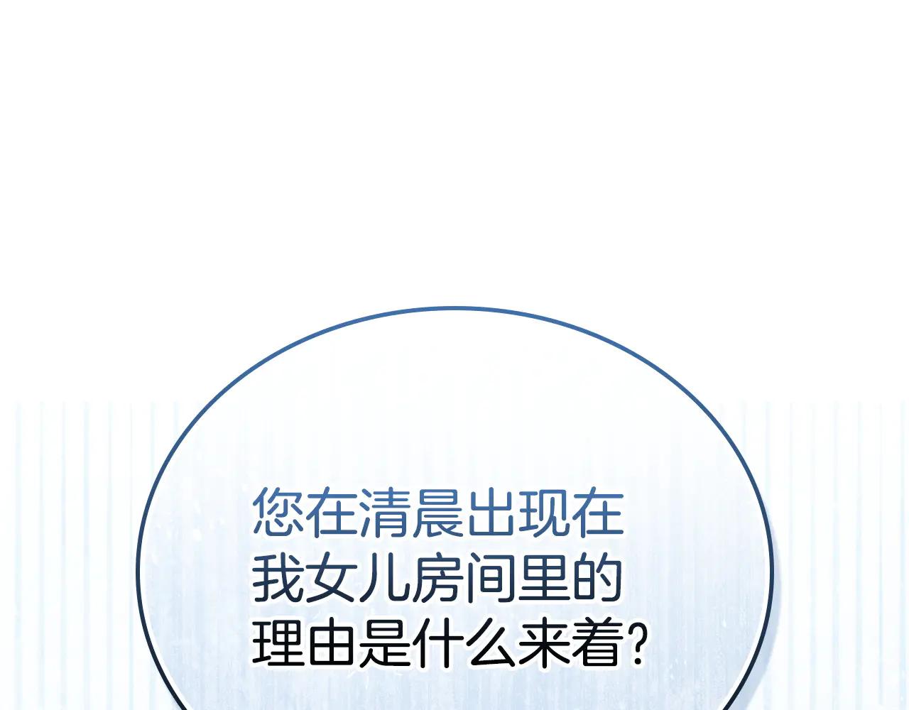 第183话 突然来访188