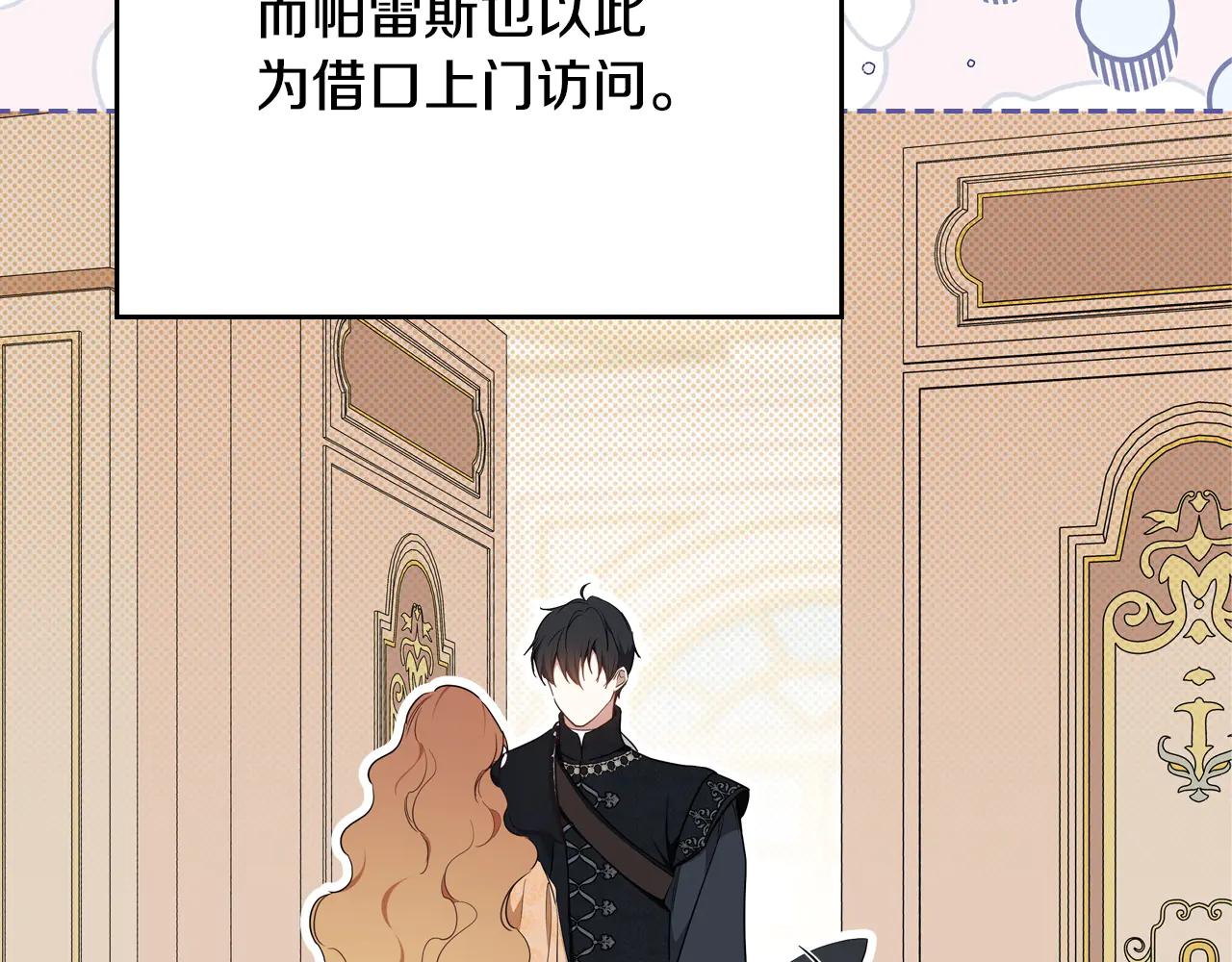 第183话 突然来访19