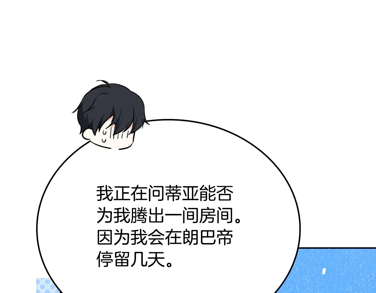 第183话 突然来访192