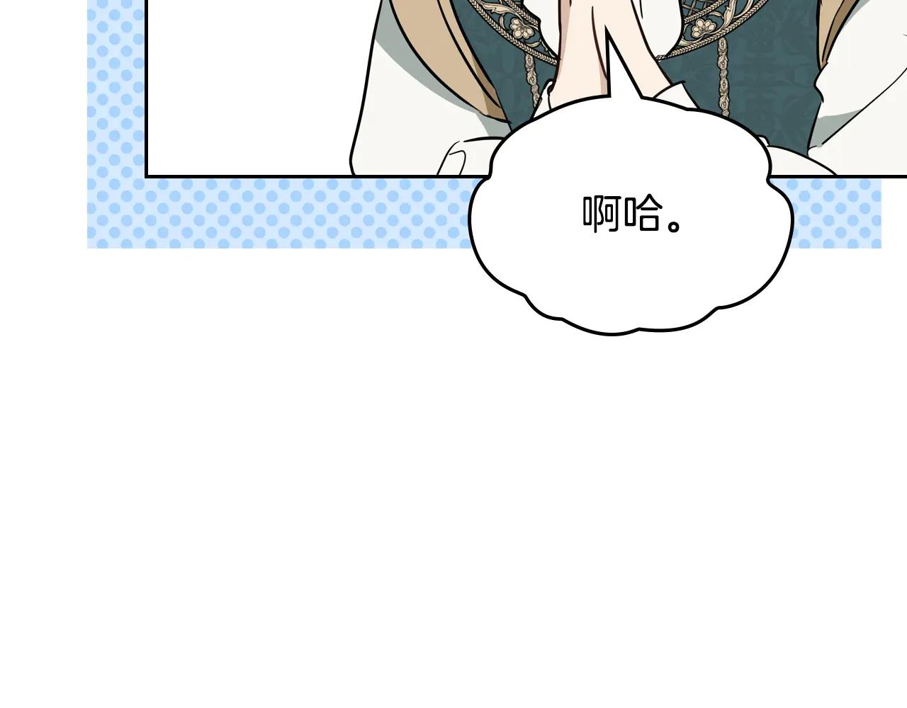 第183话 突然来访194
