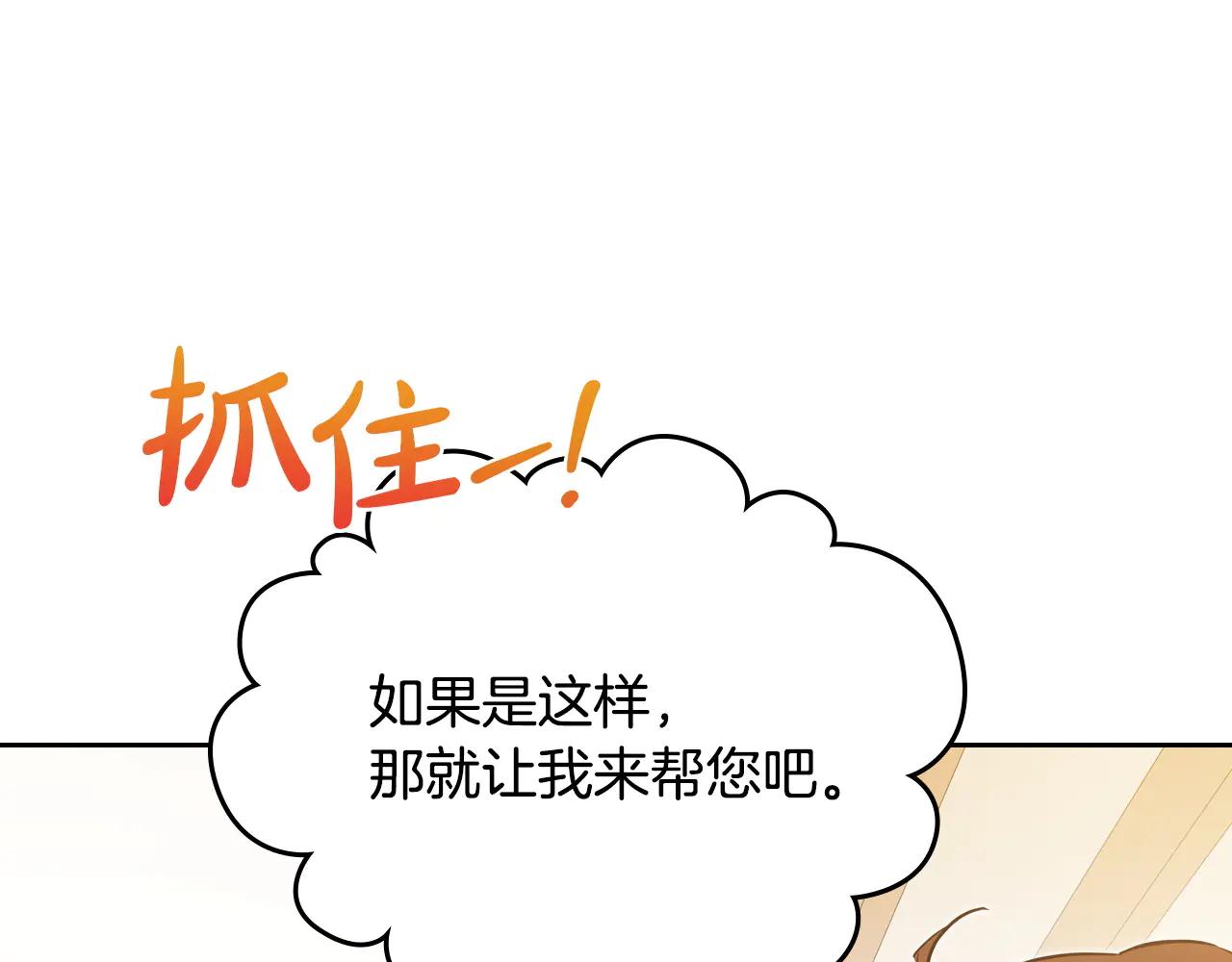 第183话 突然来访197