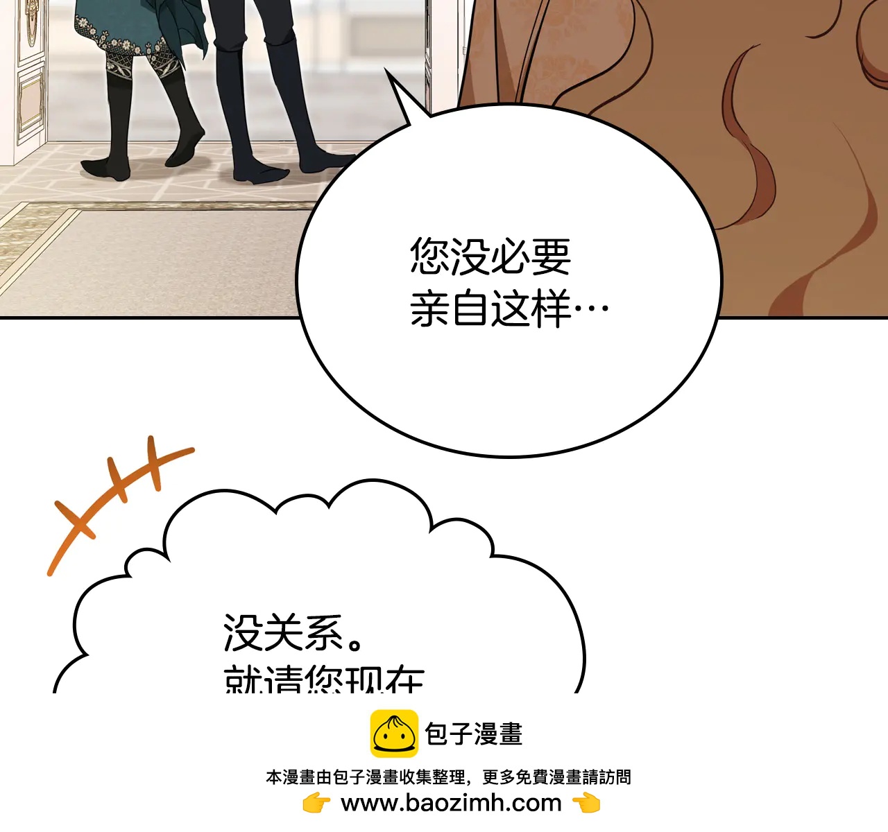 第183话 突然来访199
