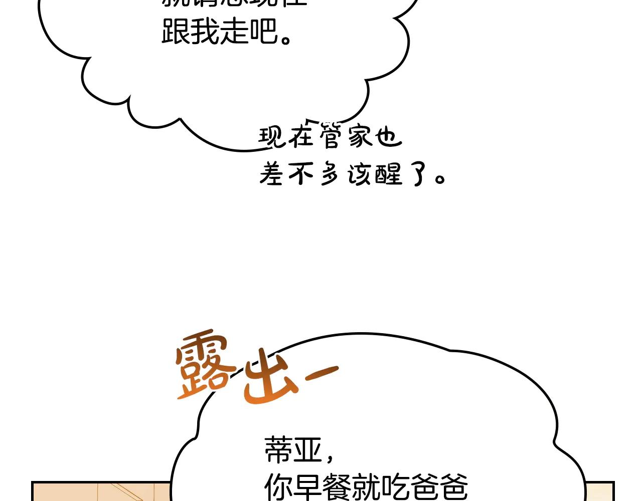 第183话 突然来访200