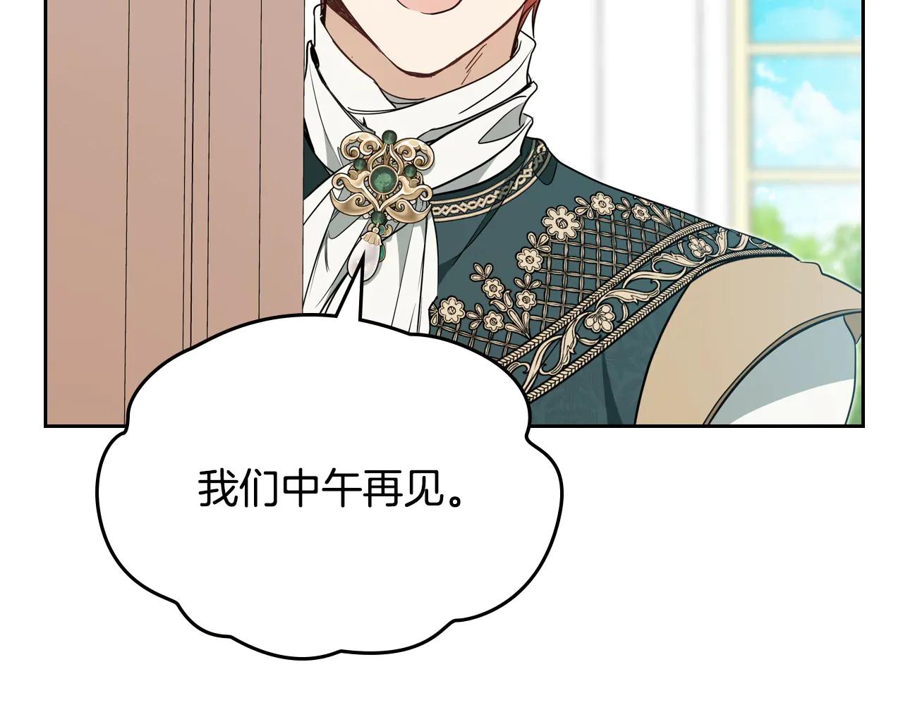 第183话 突然来访202