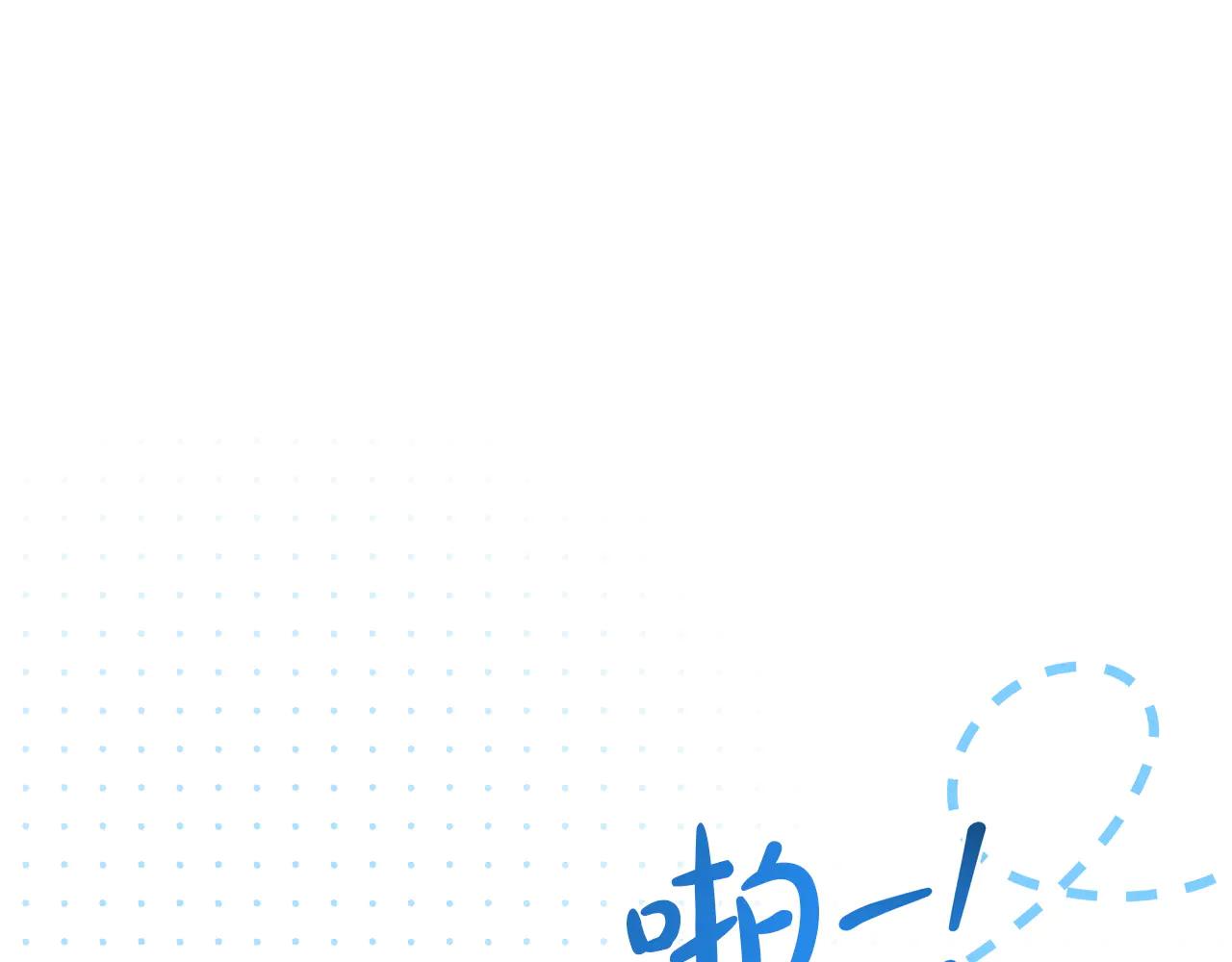 第183话 突然来访203