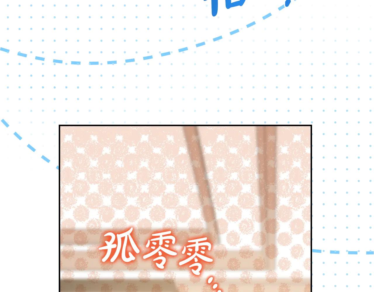 第183话 突然来访204