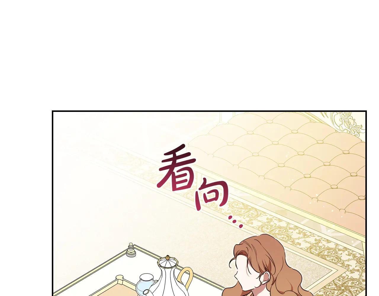 第183话 突然来访207