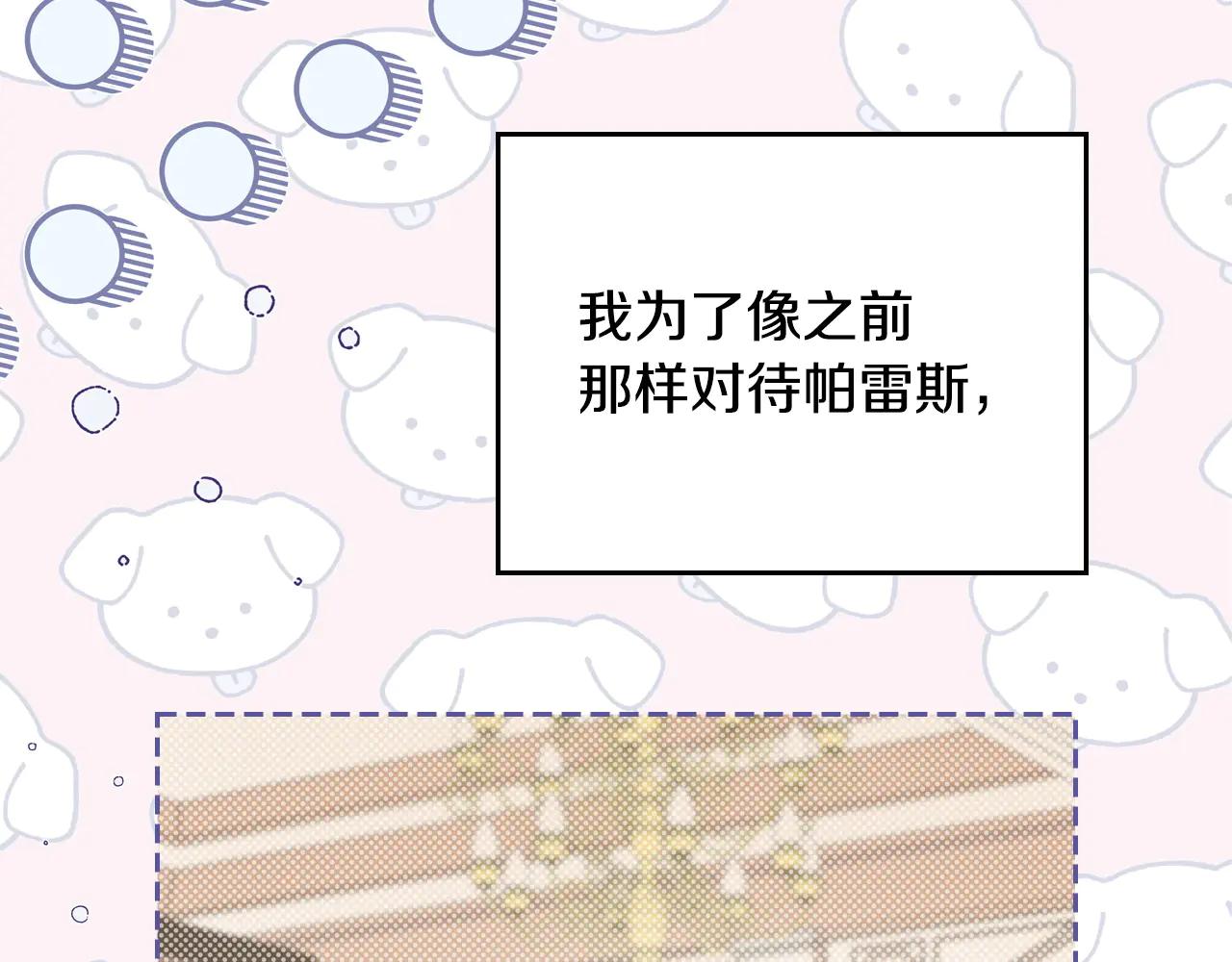第183话 突然来访21