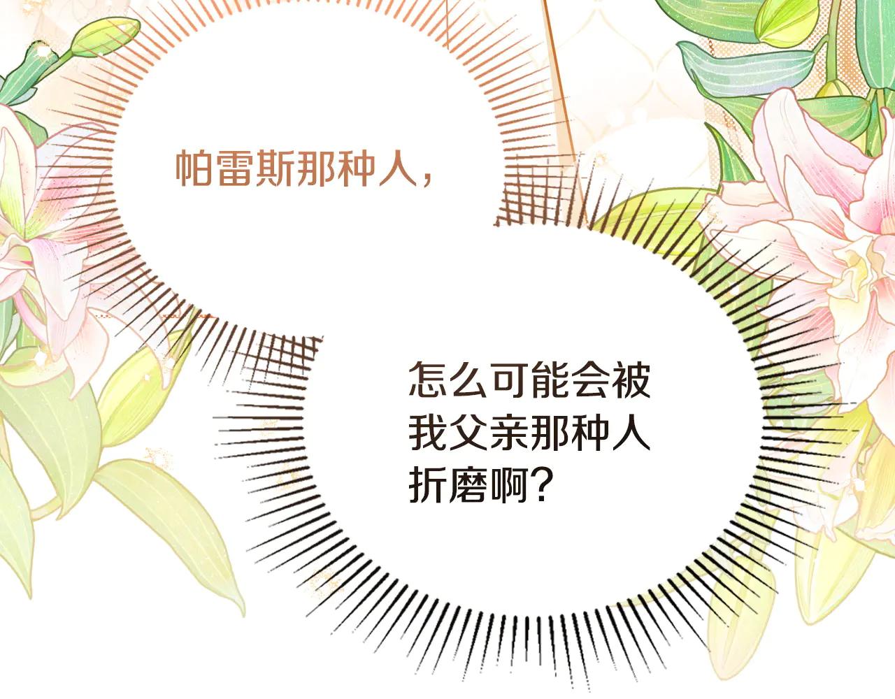 第183话 突然来访217
