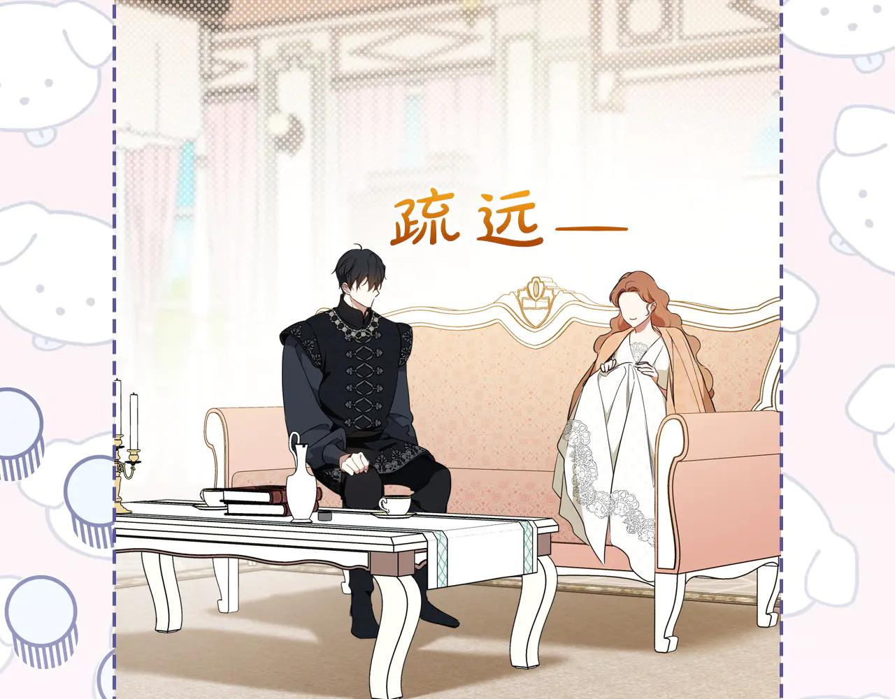 第183话 突然来访22
