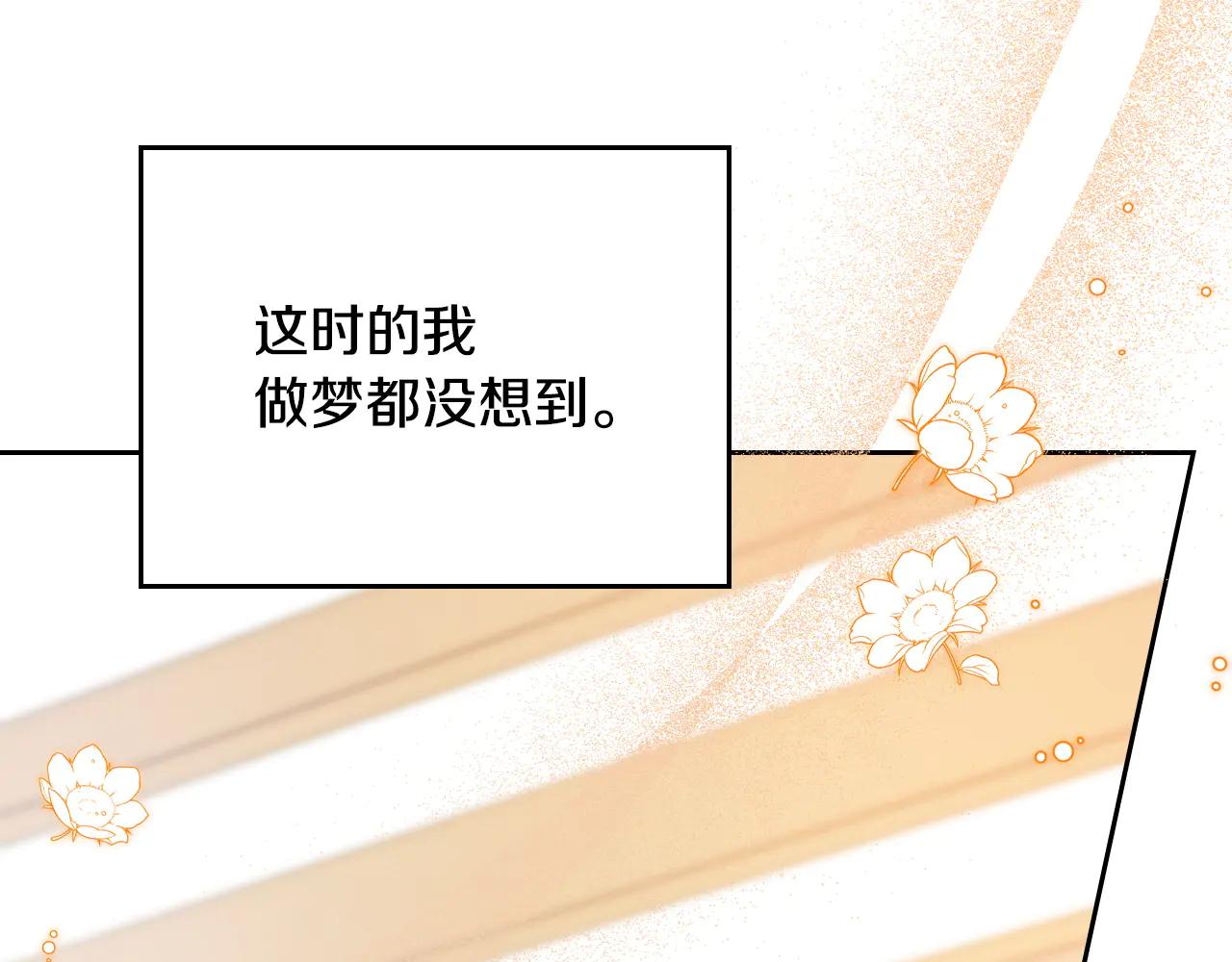 第183话 突然来访220