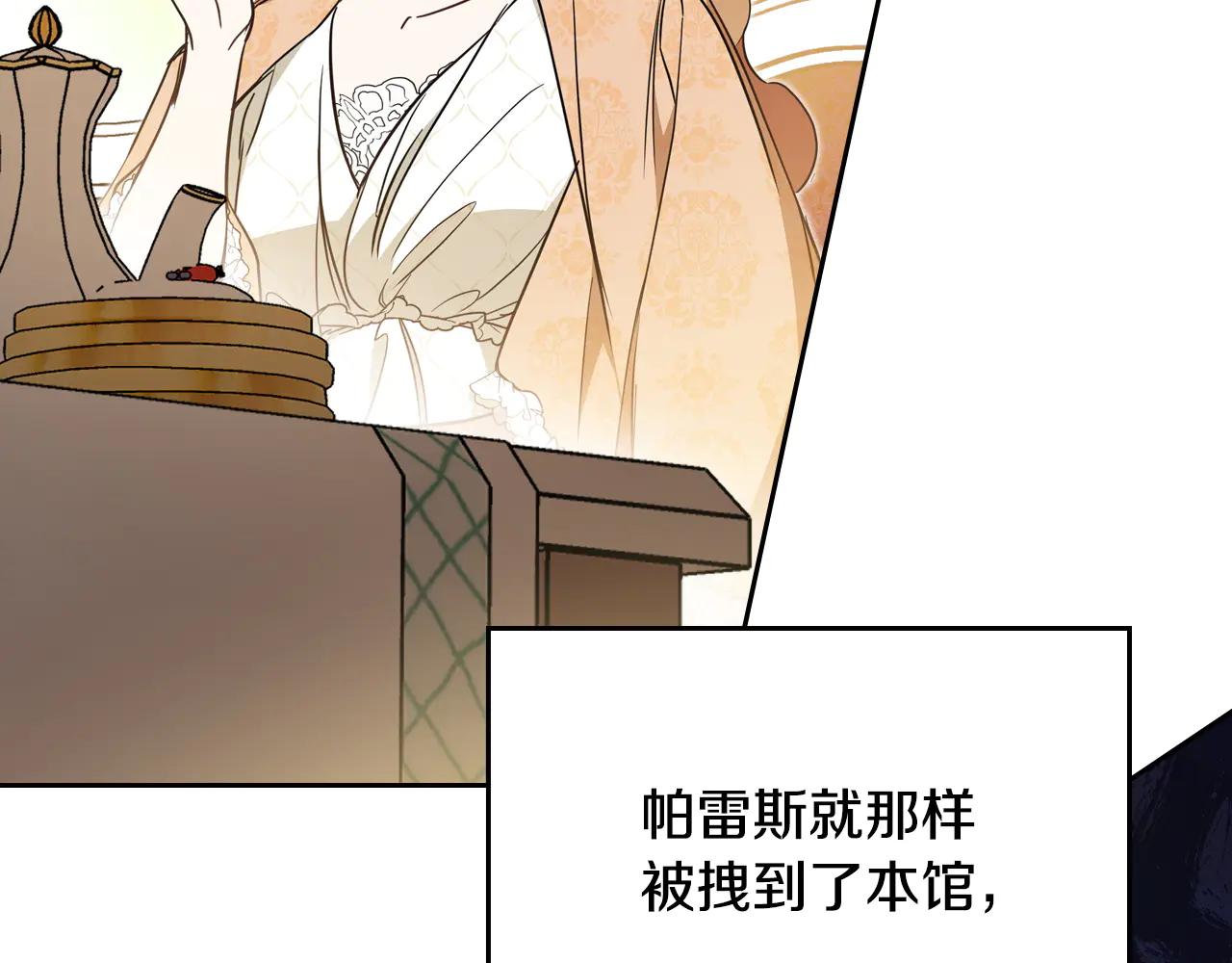 第183话 突然来访222