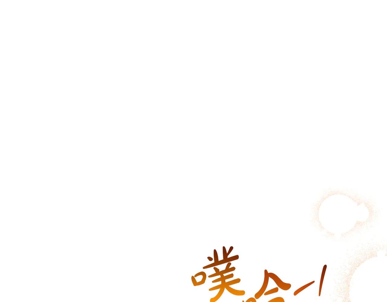 第183话 突然来访24