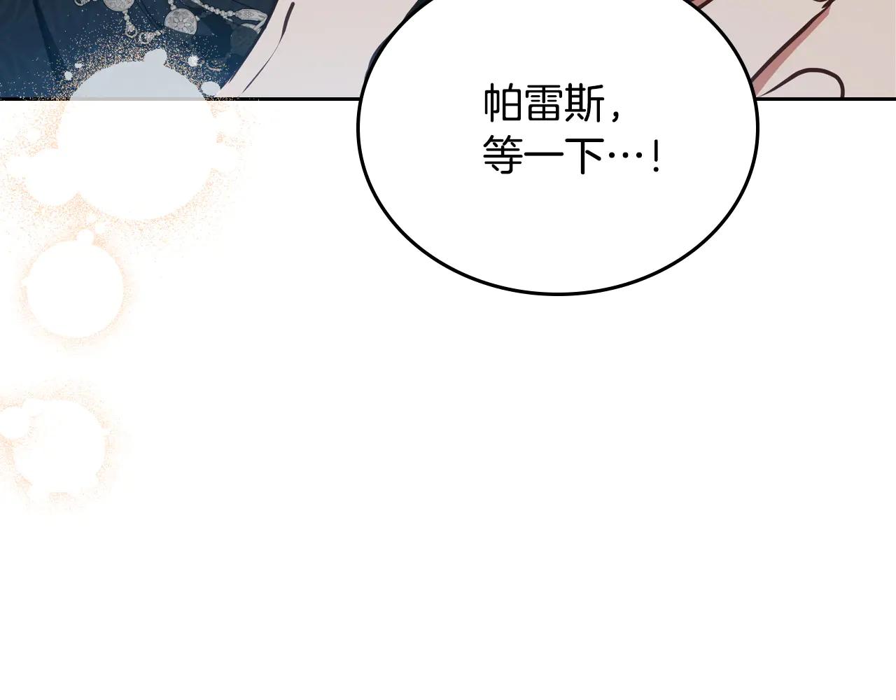 第183话 突然来访26