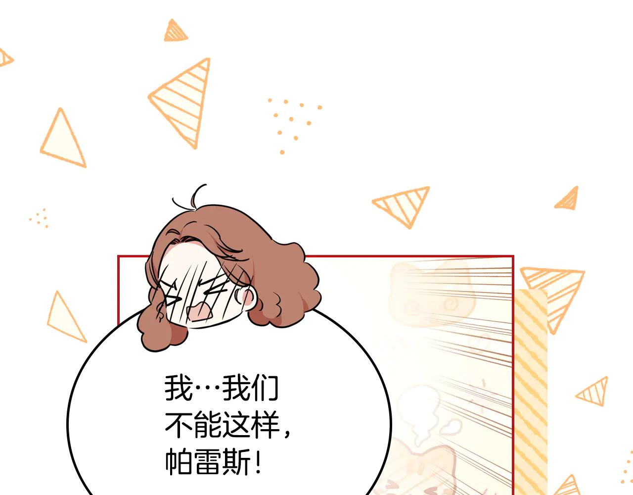 第183话 突然来访30
