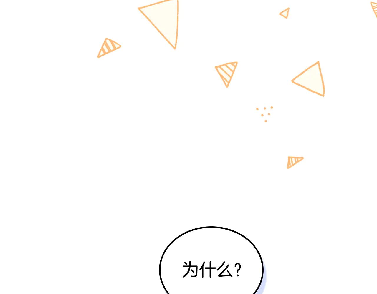 第183话 突然来访32