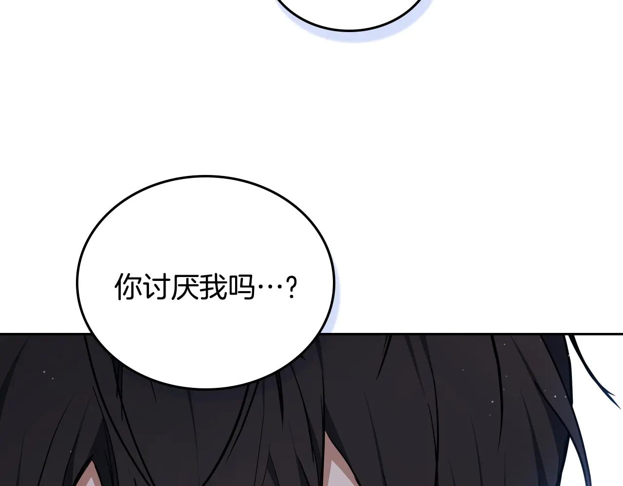第183话 突然来访33