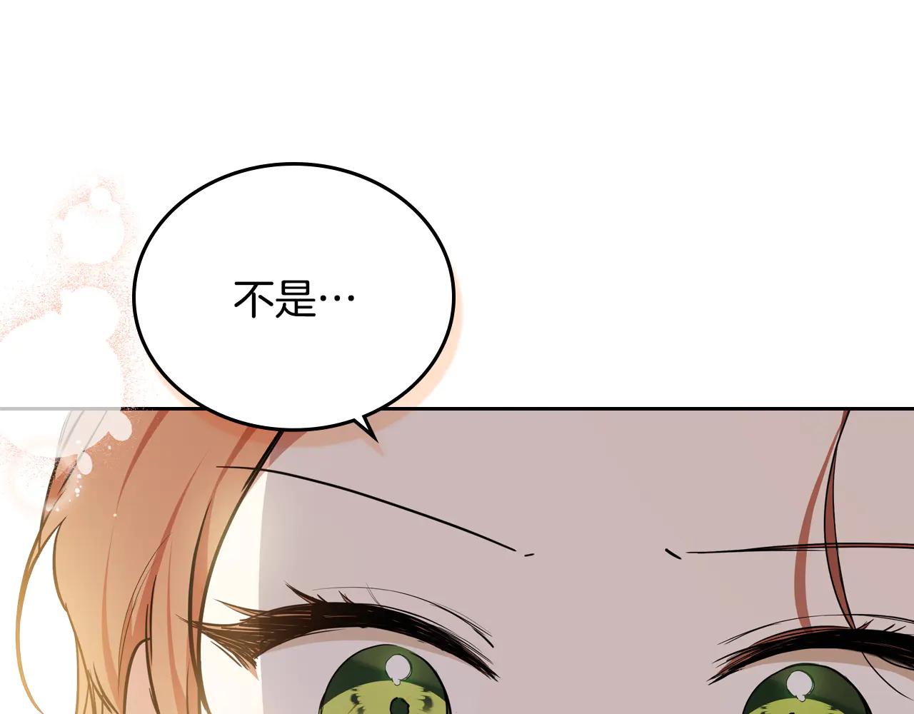 第183话 突然来访36