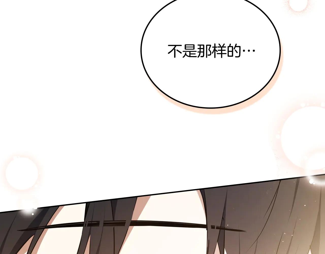 第183话 突然来访38