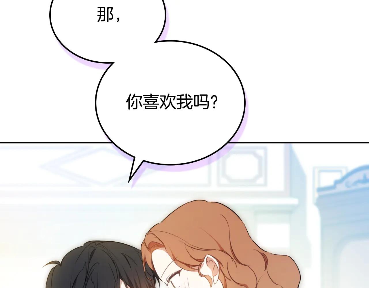 第183话 突然来访42