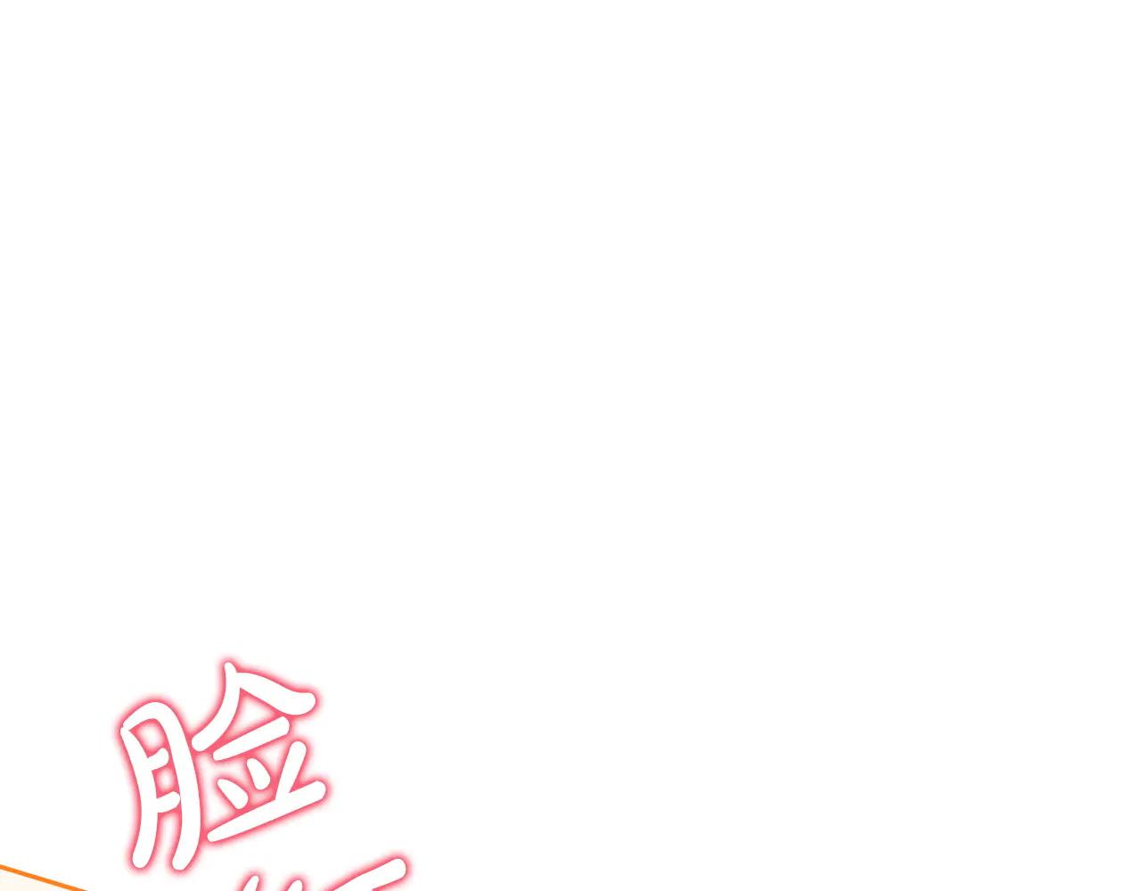第183话 突然来访44