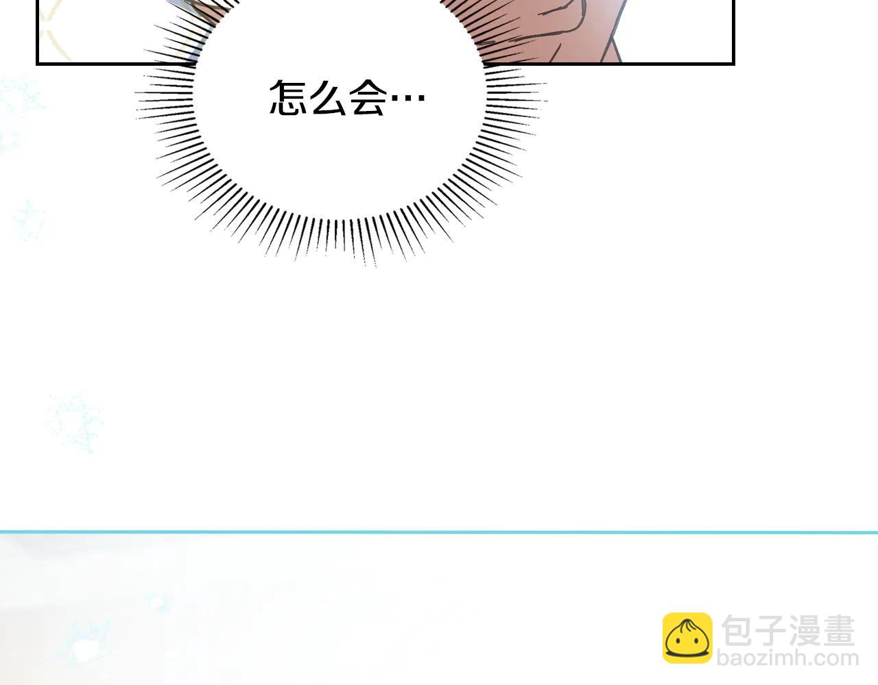 第183话 突然来访5