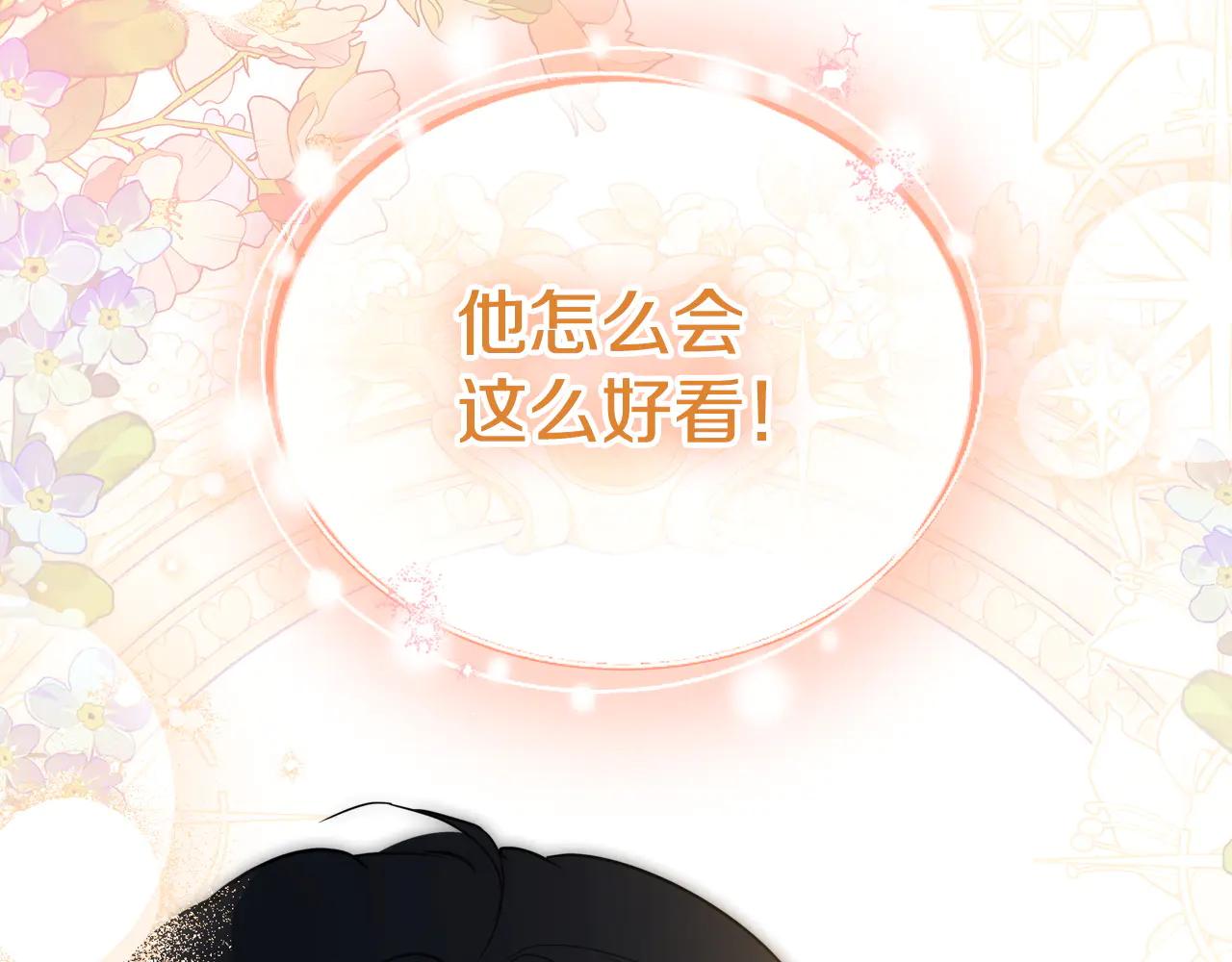 第183话 突然来访51