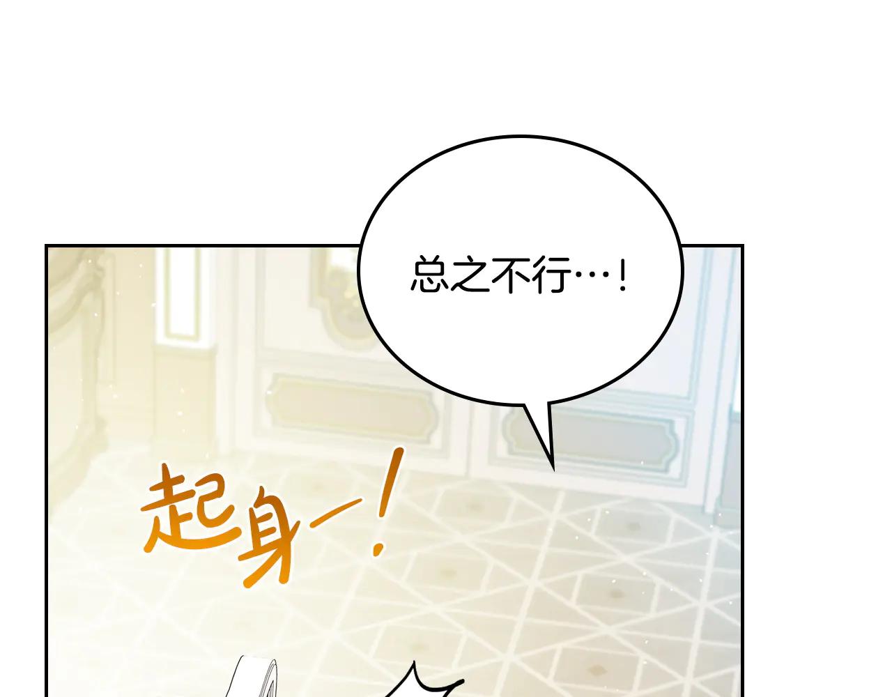 第183话 突然来访56