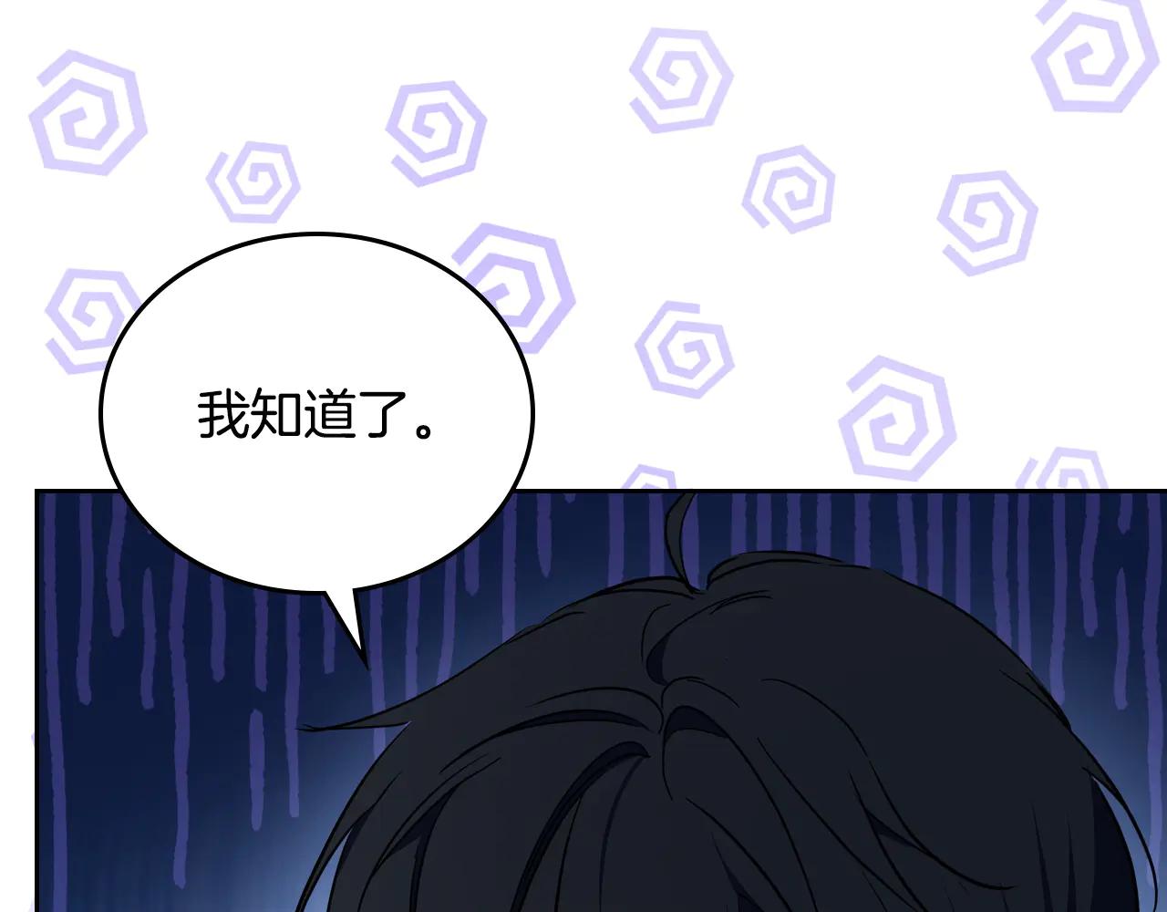 第183话 突然来访59